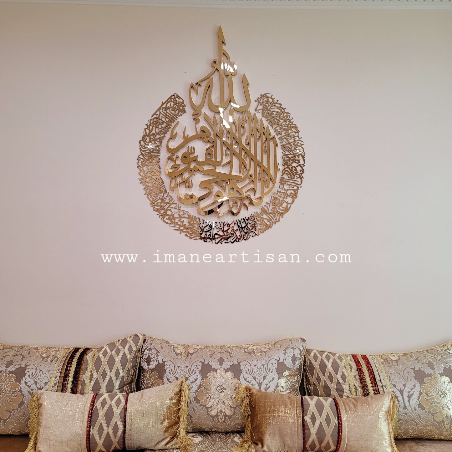 Ayatul Kursi Calligraphy wall Art Stainless Steel