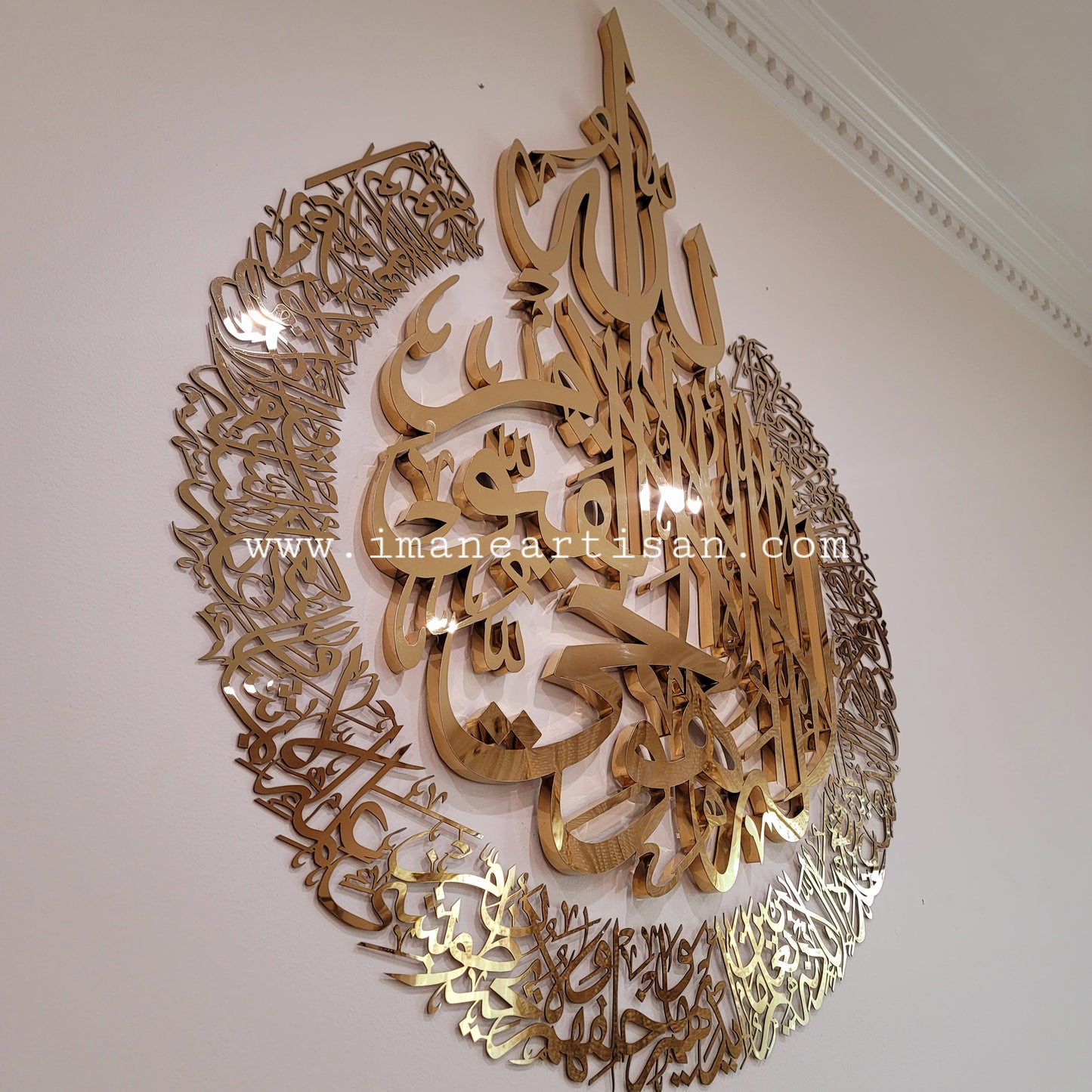 Ayatul Kursi Calligraphy wall Art Stainless Steel