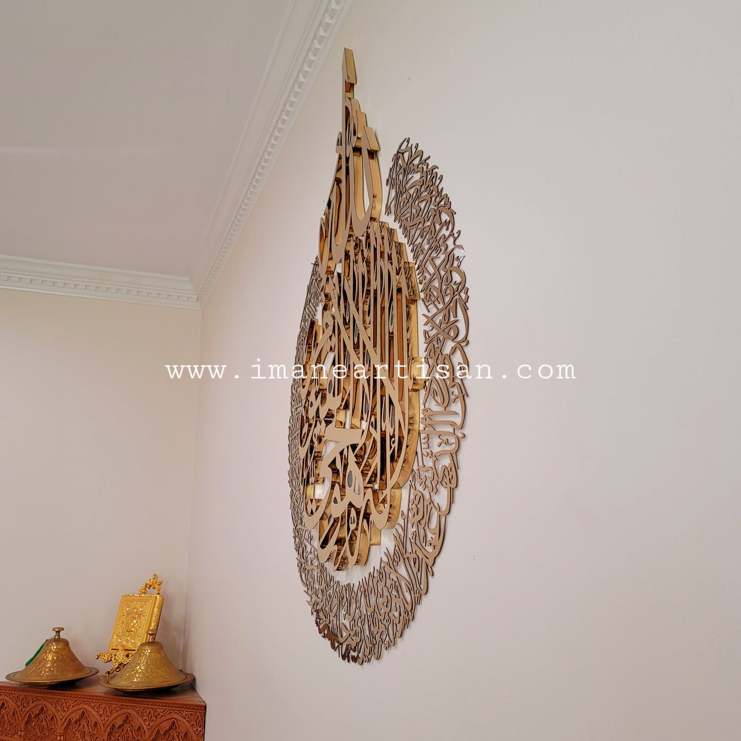 Ayatul Kursi Calligraphy wall Art Stainless Steel