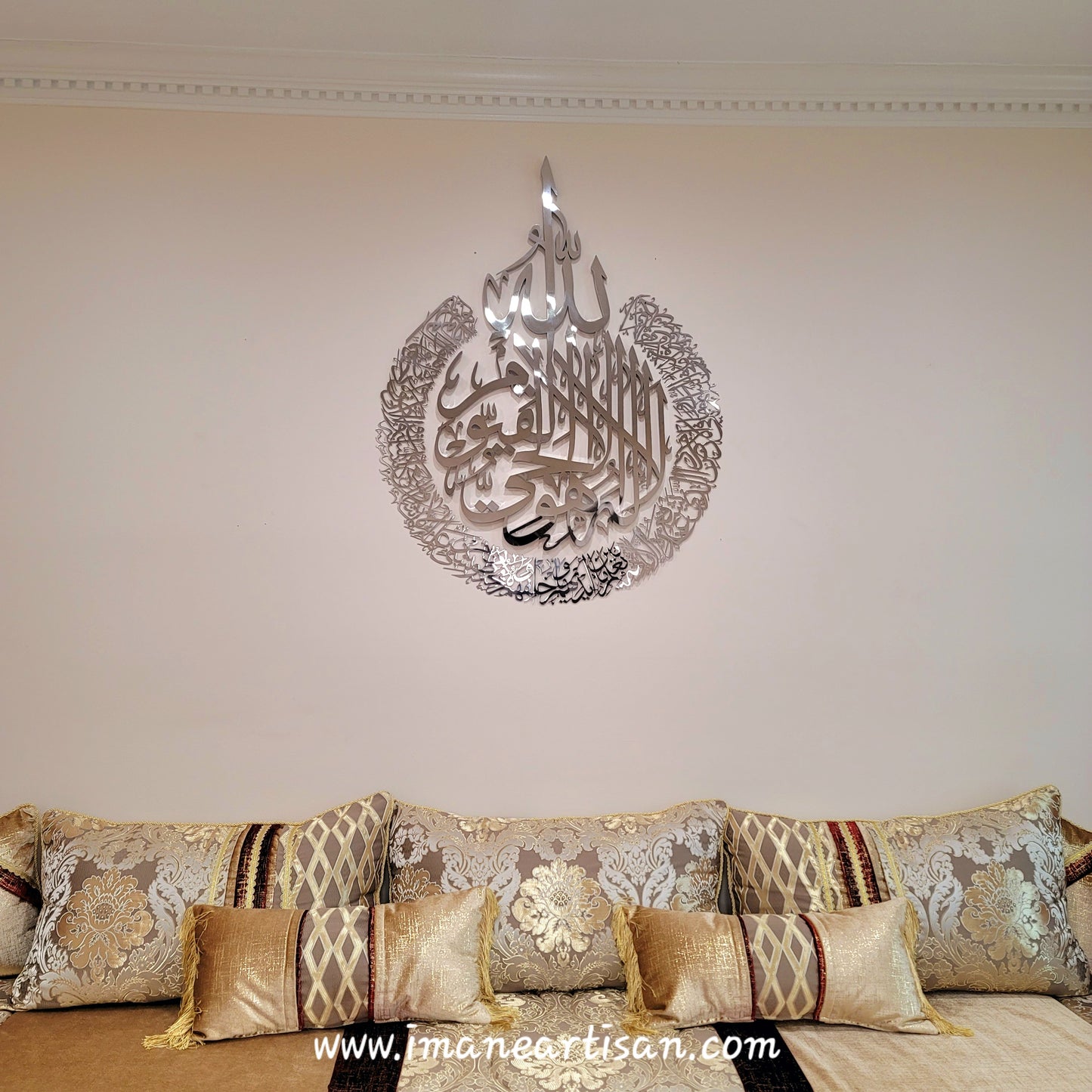 Ayatul Kursi Calligraphy wall Art Stainless Steel