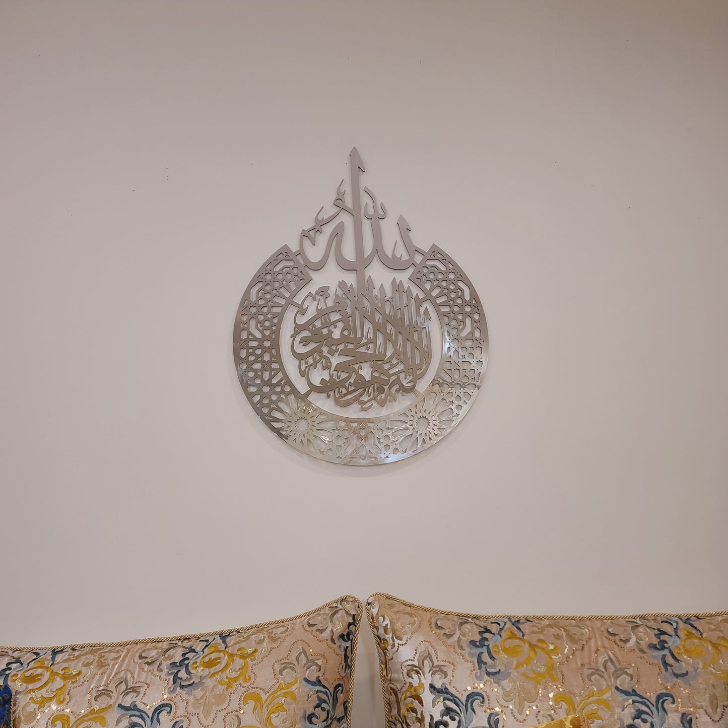 Q-003 / Ayat Al-kursi with Arabsque / Metal Alucobond / Islamic Home Decor / Mirror/ Arabic Calligraphy / Islamic Gifts / wall art