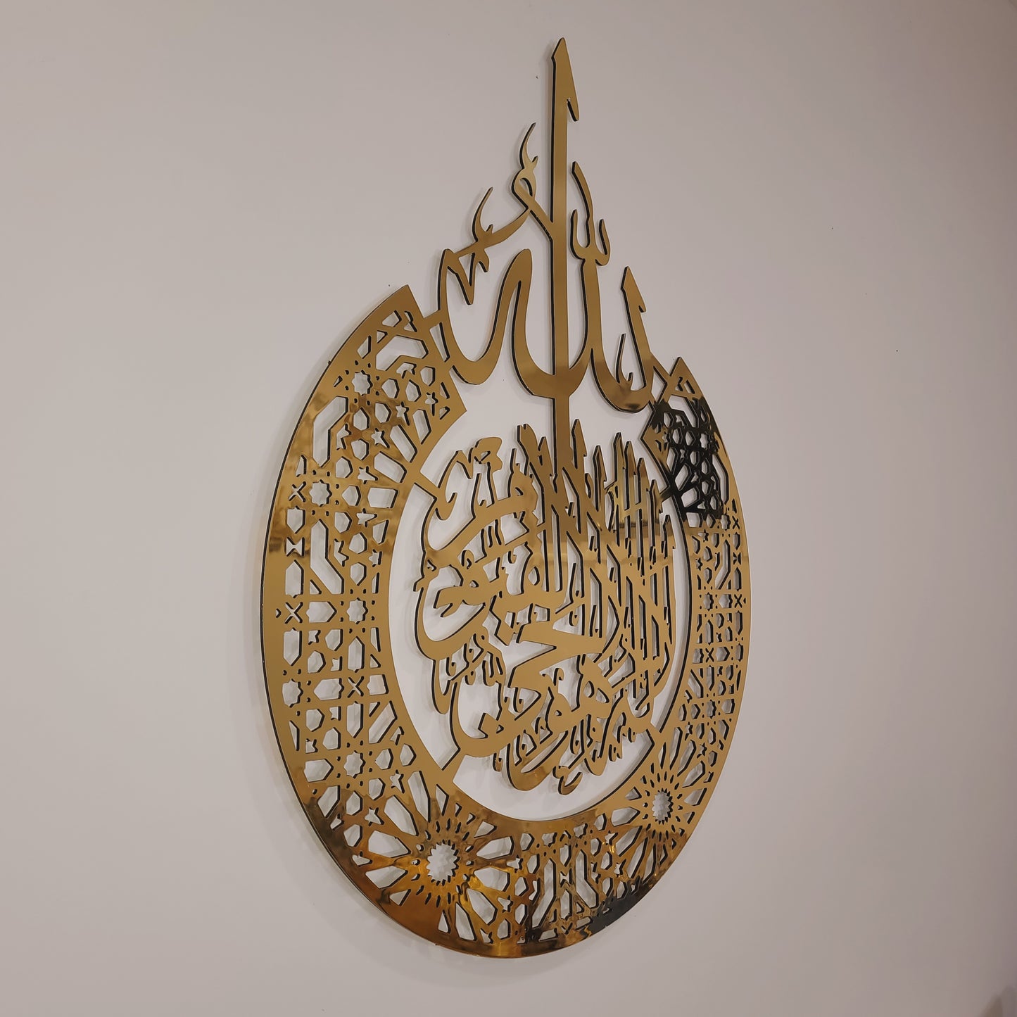 Q-003 / Ayat Al-kursi with Arabsque / Metal Alucobond / Islamic Home Decor / Mirror/ Arabic Calligraphy / Islamic Gifts / wall art