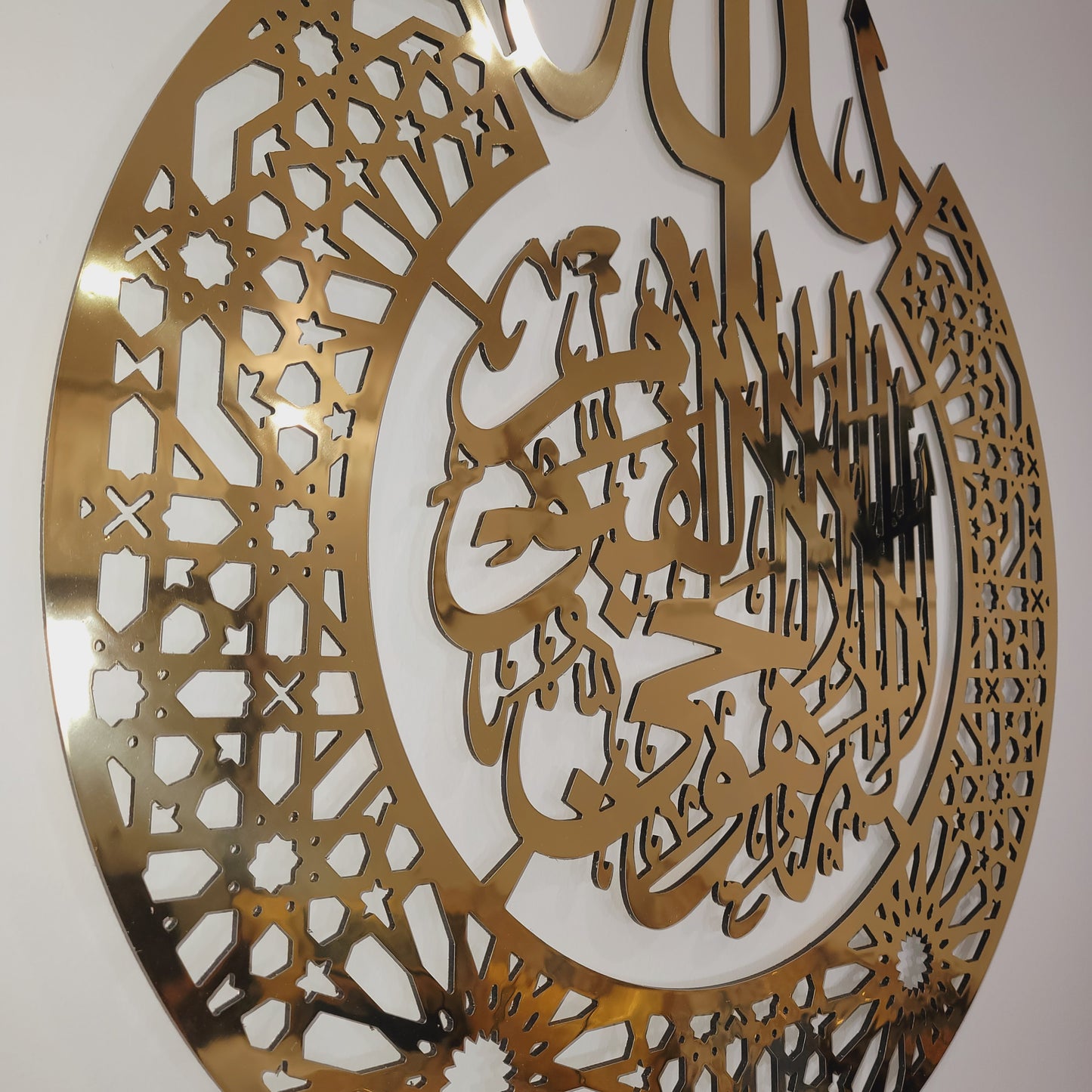 Q-003 / Ayat Al-kursi with Arabsque / Metal Alucobond / Islamic Home Decor / Mirror/ Arabic Calligraphy / Islamic Gifts / wall art