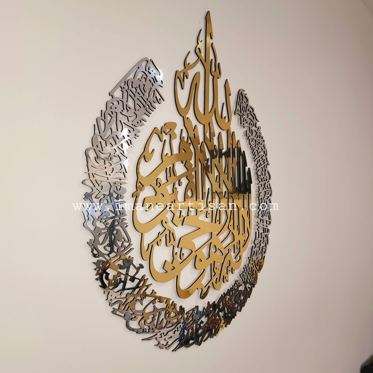 Q-002/ Ayat Al-kursi / Metal Alucobond / Islamic Home Decor / Mirror/ Arabic Calligraphy / Islamic Gifts / Muslim Wall Art