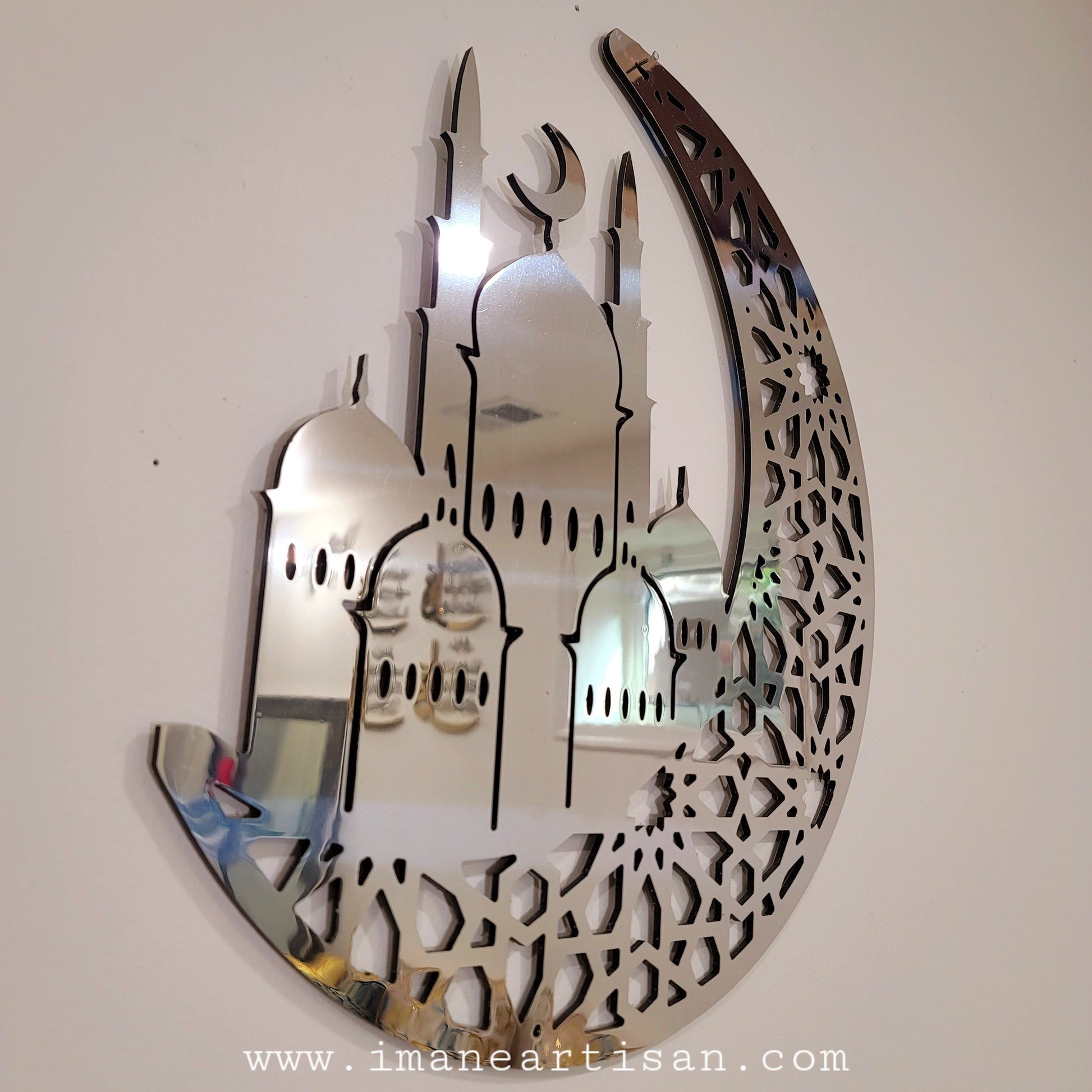 Generic Décoration ramadan alkarim mosquée en aluminium 30 x 27 cm